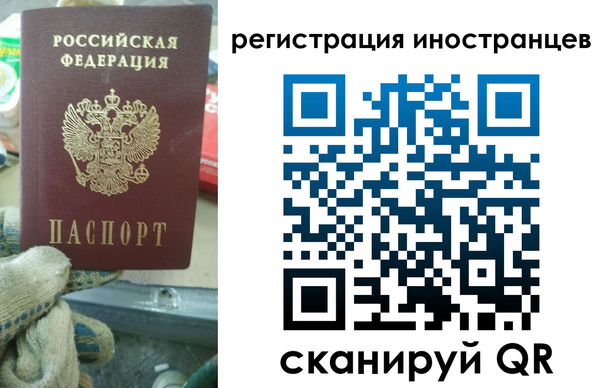 временная регистрация госуслуги в Мытищах
