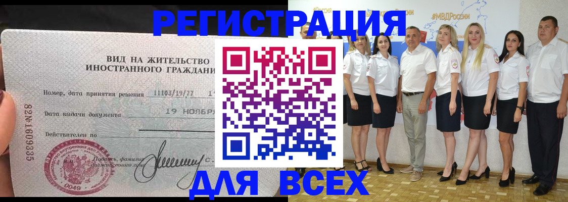 регистрация для дет. сада в Мытищах