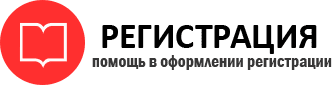 прописка в Мытищах id551433